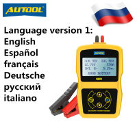 AUTOOL BT360 12V Auto Battery Tester 12v Car battery analyzer Cranking Multi-Language Diagnostic Tool Performance than bt460