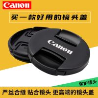 Suitable for camera lens cover 77 49 58 82 67 52mm Canon SLR 5D3 60D M50 protective camera