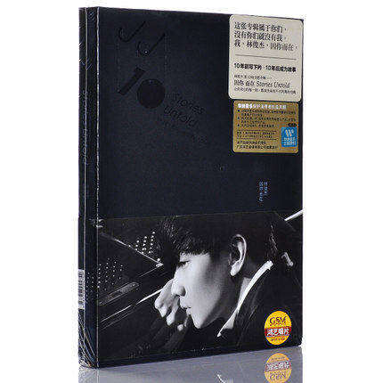 อัลบัม-jj-lin-junjie-10-10ถูกปล่อยออกมาในปี2013สำหรับคุณ