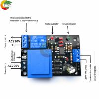 ระดับน้ําสวิตช์ระดับของเหลวเซนเซอร์ควบคุมถังเก็บน้ําทาวเวอร์สระว่ายน้ําสูบน้ําอัตโนมัติระบายน้ํา AC 220V แหล่งจ่ายไฟ