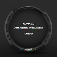 Juste de volant de voiture en fibre de carbone et cuir Alcantara Haval H6 Gesion Dargo Chulian M6 H9 H4 H2 H3 H7 H8 F7 F7X C50 2022