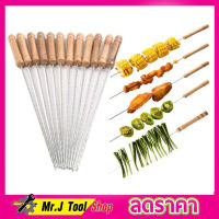 6 ชิ้น BBQ skewers ไม้เสียบบาบีคิว ขนาด 40cm สแตนเลส ไม้บาบีคิว เหล็กเสียบปิ้ง เหล็กบาบีคิว ไม้เสียบปิ้ง ไม้เสียบอาหาร ไม้เสียบปลาเผา