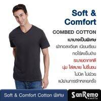 Sanremo (1 ตัว) Soft &amp; Comfort เสื้อยืดชาย แขนสั้น คอวี แซนรีโม เนื้อละเอียดนุ่มบางเบา ไม่ขึ้นขน ใส่สบาย สีมะฮอกกานี NIS-SCA2-MG