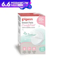 โปรโมชั่น : Pigeon แผ่นซับน้ำนมรุ่นเบาสบายผิว 60 ชิ้น โปรโมชั่น : Pigeon แผ่นซับน้ำนมรุ่นเบาสบายผิว 60 ชิ้น