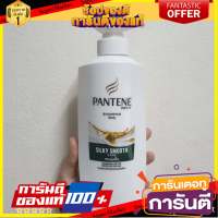 Pantene แชมพู สูตรซิลค์กี้ สมูท แคร์ 450 มล./Pantene Silky Smooth Care Shampoo 450 ml.