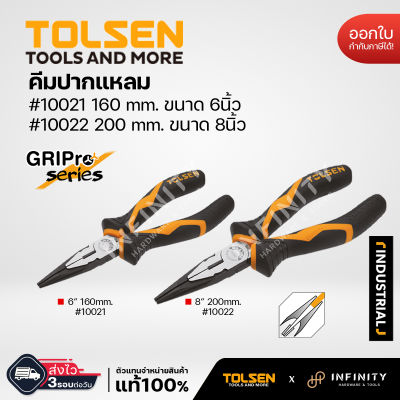 TOLSEN คีมปากแหลม ขนาด 6" (160mm.) #10021 / 8" (200mm.) #10022