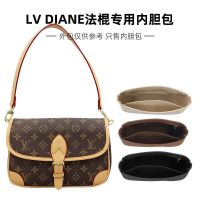 Suitable for LV The new Diane French stick messenger bag liner bag storage and finishing inner bag bag support bag middle bag inner bag