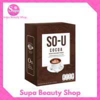 โกโก้ โซยู SO-U COCOA ขนาด 75 กรัม 1 กล่อง / 5 ซอง