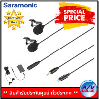 Saramonic LAVMICRO U1C 6 METER LAVALIER MICROPHONE WITH DETACHABLE LIGHTNING CONNECTOR AND 2 MIC CAPSULS By AV Value