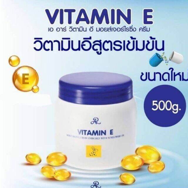 [READY.STOCK!!] VITAMIN E MOISTURIZING CREAM / Vitamin E Moisturizing cream enriched with