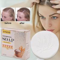 Hair Growth Rice Shampoo Soap Anti Hair Loss Dandruff Shampoo Soap O6O3