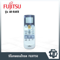 รีโมทแอร์ Fujitsu รุ่น AR-RAK1E รีโมทคอนโทรล ฟูจิตสึ (แบบเทียบ)