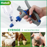 HATELI Adjustable ต่อเนื่องอุปกรณ์สำหรับสัตวแพทย์สัตว์ปีกไก่หมูวัวและแกะใส่อุปกรณ์ขวดอุปกรณ์ความแม่นยำ