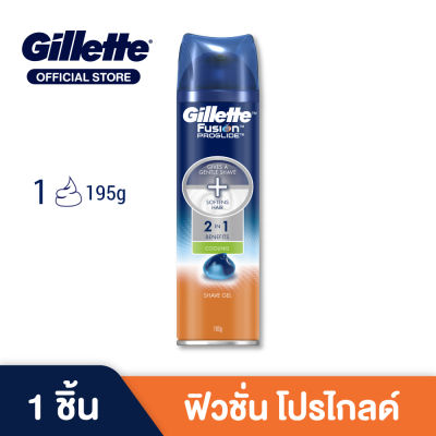 Gillette ยิลเลตต์ ฟิวชั่น โปรไกลด์ เจลโกนหนวด Fusion Proglide Shave Gel 195 กรัม ครีมโกนหนวด