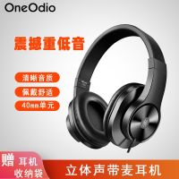 [COD] head-mounted wired headset mobile phone notebook music singing recording monitoring noise-canceling