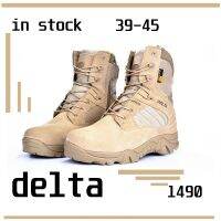 รองเท้า คอมแบท เดินป่า ยิงปืน ของแท้ แบรนด์ delta รับประกันสินค้า สีทราย ข้อยาว ทนทานปกป้องเท้า ซื้อทันทีมีส่วนลดในตัว 50 บาท พร้อมส่ง