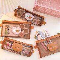 【CC】◆⊙  Transparent Mesh Kawaii Storage Korean Stationery Organizer Office School Supplies