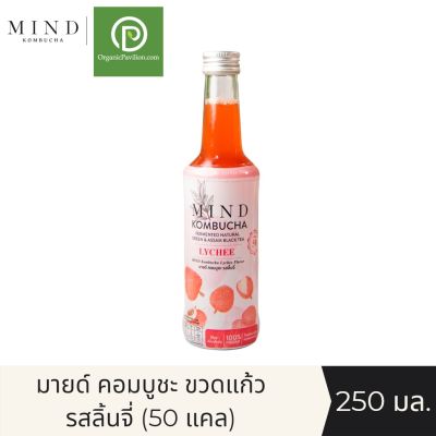 MIND Kombucha - Lychee Flavor มายด์ คอมบูชะ ชาหมักพร้อมดื่มแบบขวดแก้ว รสลิ้นจี่ (250 ml)