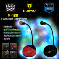 ไมค์คอม Nubwo M180 Multimedia Microphone M-180 สาย Jack 3.5mm ไมค์โครโฟน สำหรับคอมพิวเตอร์ ประกันศูนย์ 1 ปี