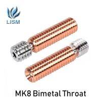 MK8คุณภาพสูง Bimetal Heatbreak ความร้อน TC4โครเมี่ยมเซอร์โคเนียมทองแดงคอ MK8แบ่งความร้อนขนาดเล็ก M6 * 26สำหรับเครื่องพิมพ์3D