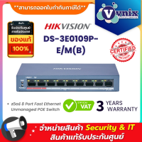 DS-3E0109P-E/M(B) สวิซต์ Hikvision 100M PoE Switch  By Vnix Group