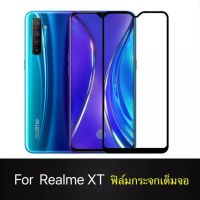 [พร้อมส่ง] ฟิล์มกระจกเต็มจอ Realme XT ฟิล์มกระจกนิรภัย RealmeXT ฟิล์มเสียวมี่ ฟิมกระจก ฟิล์มขอบดำ ฟิล์มกันกระแทก realme xt สินค้าใหม่ รับประกันสินค้า