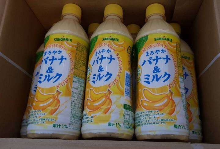 พร้อมส่ง-sangaria-maroyaka-banana-and-milk-500ml-นมกล้วย-แบรนด์-sangaria-สินค้าชื่อดังของญี่ปุ่น