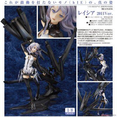 Figure ฟิกเกอร์ งานแท้ 100% Good Smile Company Memeframe จากการ์ตูนเรื่อง Beatless AI Humaniod Robots Female Type HIE Lacia หุ่นยนต์ เลเชีย 1/8 Introduction Set Ver Original from Japan Anime อนิเมะ การ์ตูน คอลเลกชัน ของขวัญ New Collection Model โมเดล