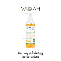 เซรั่มทาผิว PLANTNERY YUZU ORANGE BODY SERUM แพลนท์เนอรี่ ยูสุ ออเร้นจ์ บอดี้ เซรั่ม 250ML บอดี้เซรั่มส้มยูซุ เซรั่มทาผิว ช่วยให้ผิวเรียบเนียนกระจ่างใส