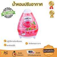 สินค้าแนะนำ สเปรย์ดับกลิ่น สเปรย์ปรับอากาศ  เจลปรับอากาศFARCENT EGG พีช 170g ลดกลิ่นอับชื้น ลดแบคทีเรียในอากาศ ทำให้รู้สึกผ่อนคลาย สเปรย์ปรับอากาศ จัดส่งฟรี มีบริการเก็บเงินปลายทาง