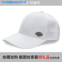 ◘℗✥ Road tile brand baseball cap male summer outdoor travel fishing breathable curved eaves sun hat hard top water do not fade