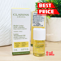 ออยล์บำรุงผิวหน้า Clarins Lotus Face Treatment Oil ขนาดทดลอง 2 ml. สำหรับผิวมัน ฉลากไทย ของแท้ 100%