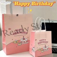 【hot sale】 ⊕ B41 Ins Gift Bag Portable Birthday Cake Paper Bags Student Candy Handbag Wedding Party Storage Bag禮物包裝袋