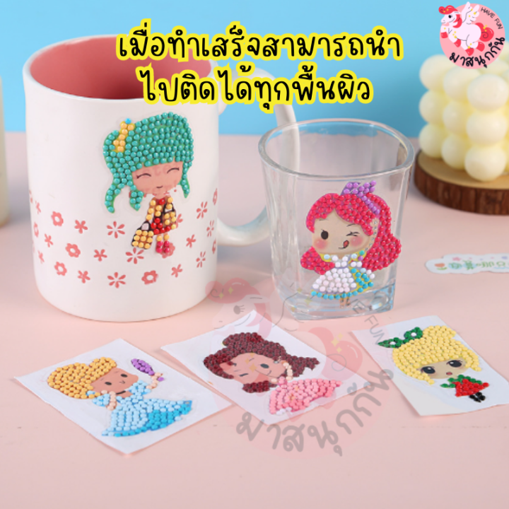 ซื้อ-1แถม1-ครอสติสคริสตัล-diy-5-มิติ-ชุดปักครอสติสคริสตัล-ของเล่นฝึกสมาธิ-ของเล่นเสริมทักษะ