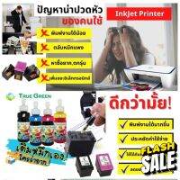 หมึกเติม HP ยี่ห้อTrueGreen,100ml เครืองพิมพอิงคเจทแทงค&amp;ตลับ(Ink refill) 680 63 682 65 67 2335 2337 2330 2775 2776 2333 #หมึกเครื่องปริ้น hp #หมึกปริ้น   #หมึกสี   #หมึกปริ้นเตอร์  #ตลับหมึก