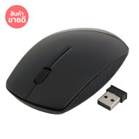 WIFI Mouse 2.4Ghz ไร้สาย เมาส์ออปติคอล เพรียวบาง S0305