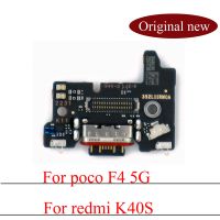 บอร์ดซ่อมโทรศัพท์มือถือใหม่ดั้งเดิมสำหรับ POCO F4 5G รองรับชิ้นงอสำหรับเปลี่ยนพอร์ตชาร์จแบบปลั๊กชาร์จ USB เร็วสำหรับ Redmi K40S