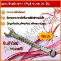 แหวนข้างปากตาย ตราปริ้นซ์ No.28