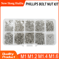 M1.2 M1.4 M1.6Stainless แว่นตาเหล็กนาฬิกาสกรูถั่วชุด Phillips Cross หัวกลมเมนบอร์ด PCB Bolts Kit สกรูขนาดเล็ก