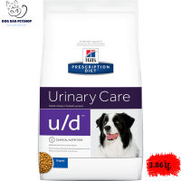 ส่งฟรี ? Hill’s Prescription Diet อาหารสุนัข สูตร Urinary Care u/d Canine  อาหารเม็ด สำหรับสุนัขโรคนิ่ว ขนาด 3.86 kg.  ? { สินค้าจัดส่งรวดเร็ว } ?