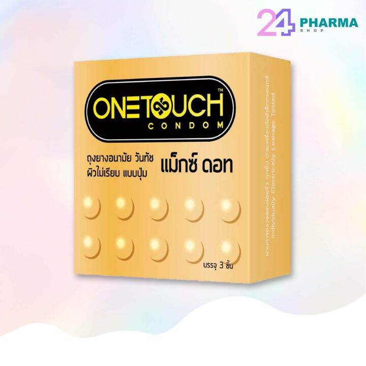 ถุงยางอนามัย-one-touch-ขนาด-52-56-มม-บรรจุ-3ชิ้น