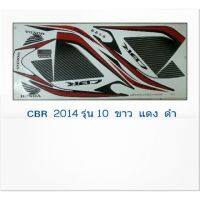 ? ราคาถูกที่สุด? สติ๊กเกอร์CBR 2014 รุ่น 10 ##อุปกรณ์มอเตอร์ไชค์ ยานยนต์ ครอบไฟท้าย ครอบไฟหน้า อะไหล่รถ อุปกรณ์เสริมมอเตอร์ไชค์ สติกเกอร์ หมวกกันน็อค