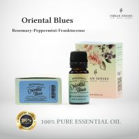 น้ำมันหอมระเหย อโรมา น้ำมันสกัดบริสุทธิ์ แท้ 100% สกัดจากธรรมชาติ โรสแมรี่ เป็ปเปอร์มิ้นต์ กำยาน Urban Senses Pure Essential Oil Aromatherapy (10 ml.) - Oriental Blues