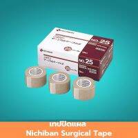 เทปปิดแผล Nichiban Surgical Tape ขนาด 12 MM. x 9 M. เทปไมโครพอร์ เทปติดผ้าพันแผล วัสดุเยื่อกระดาษ ระบายอากาศได้ดี 1 ชิ้น สินค้ามาตรฐาน ปลอดภัย Healthcareplus