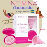 ถ้วยอนามัย รุ่น INTIMINA Lily Cup (Compact) Size A