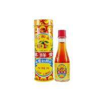 ยู่ยี่ออยล์ Yu yee oil Cap Limau ขนาด 10 ml / 22 ml