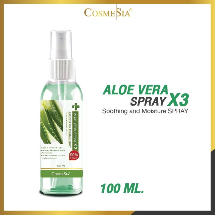 cosmesia-aloe-vera-x3-soothing-and-moisture-spray-สเปรย์-ว่านหางจระเข้ออร์แกนิค-99