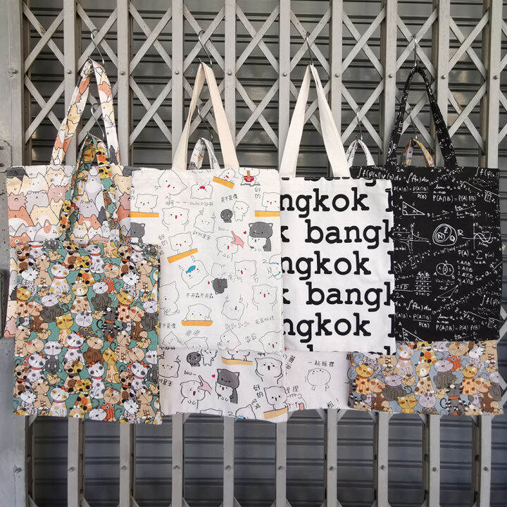 กระเป๋าผ้ายีนส์มีซิป-tote-bag-ลายแมว-ลายการ์ตูน-ลายคณิตศาสตร์-กระเป๋ารักษ์โลก-ถุงผ้าลดโลกร้อน-ถุงผ้ารักษ์โลก