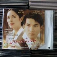 ?สินค้าขายดี? [ข้างหลังภาพ]VCD หนังไทย หนังตลก หนังสยองขวัญ หนังผี  มือ1 V.4