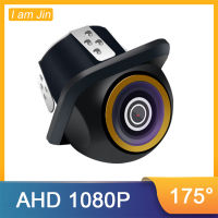 AHD 1920*1080P กล้องติดรถยนต์ Starlight Night Vision Reversing Camera Backup Fisheye Wide Angle Rear View Camera For Android Monitor